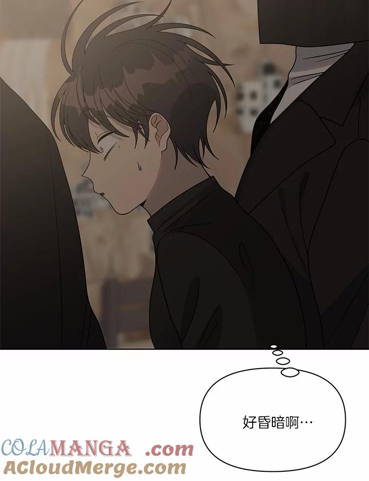 《三个世界》11.到达二世界 第65页