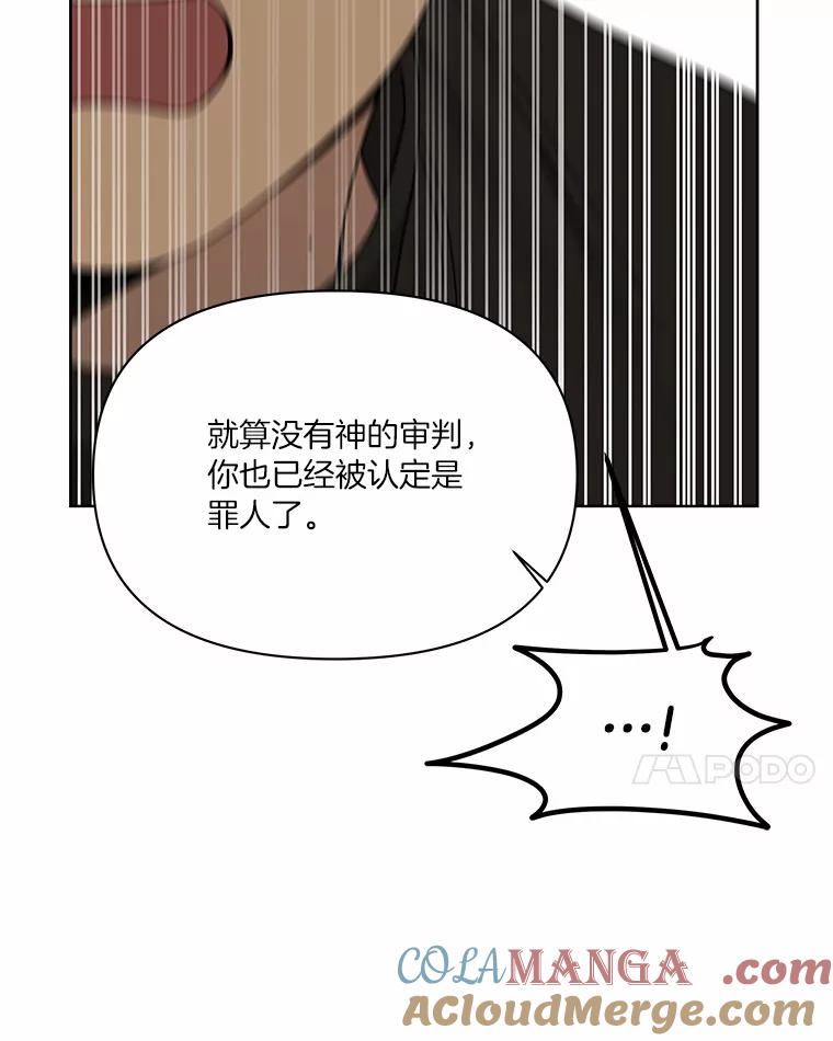 《三个世界》11.到达二世界 第125页