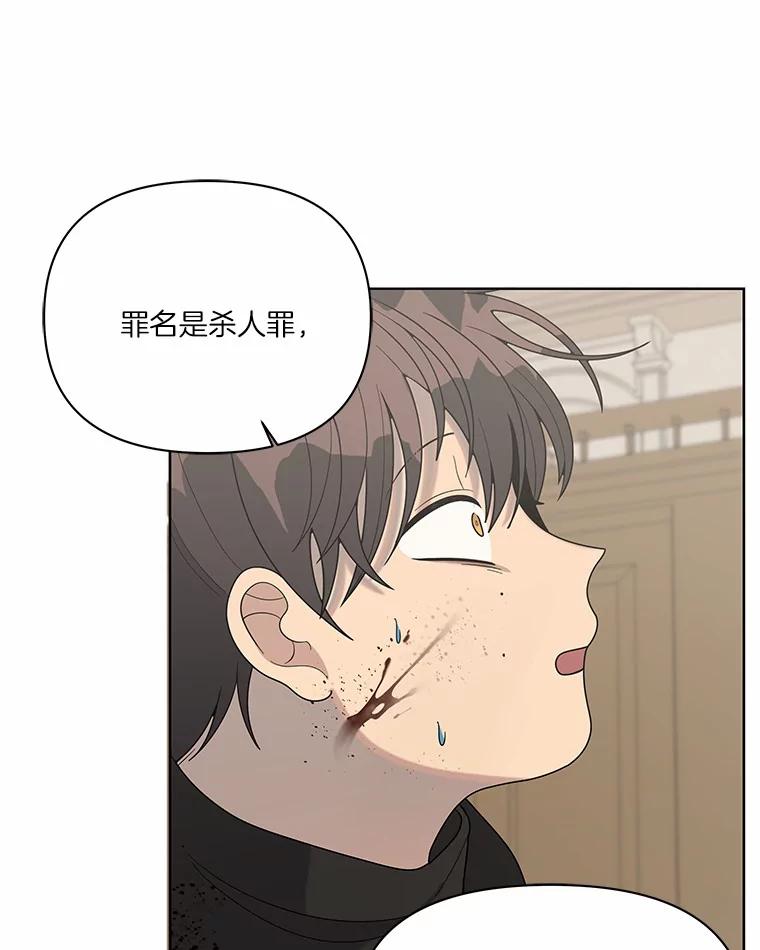 《三个世界》11.到达二世界 第120页