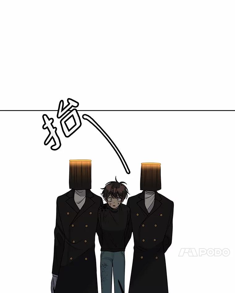《三个世界》11.到达二世界 第54页