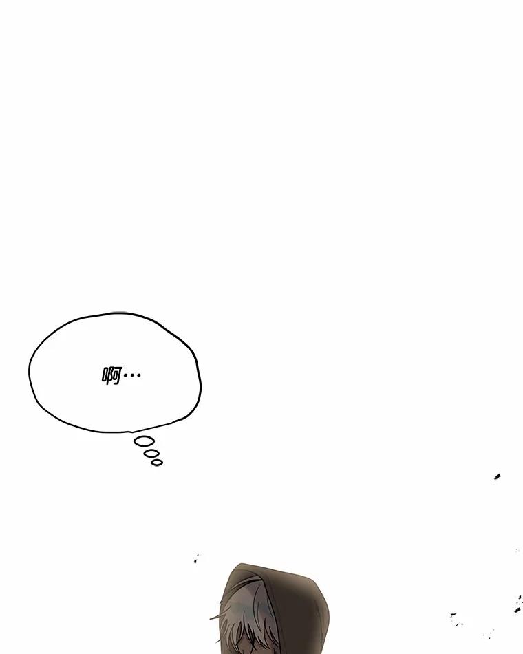 《三个世界》11.到达二世界 第104页