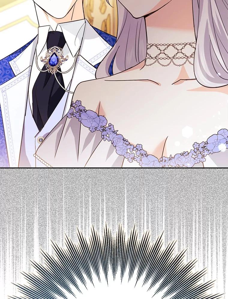 《反派未婚夫阻碍我的花路》11.亮相 第40页