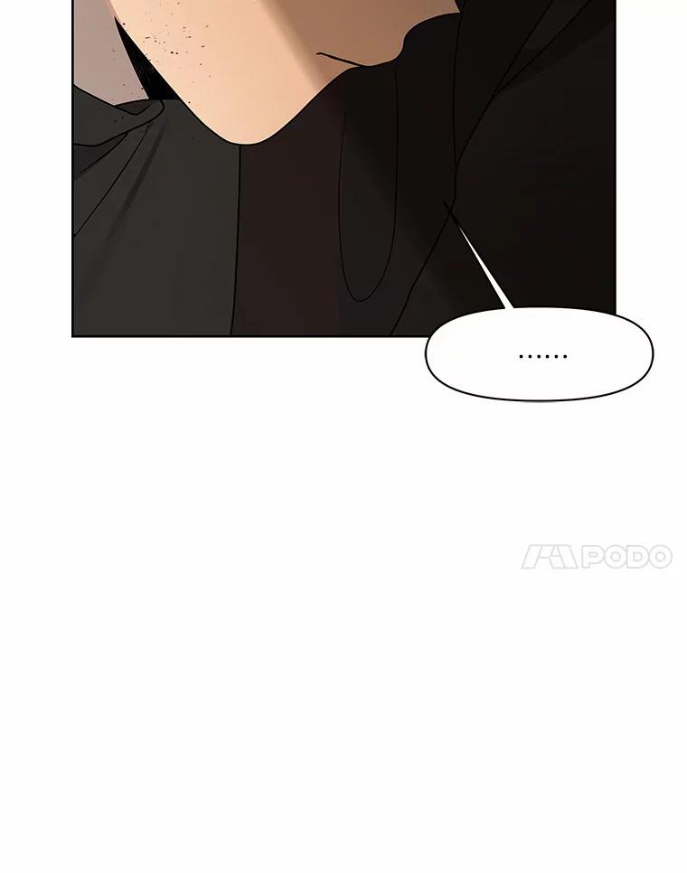 《三个世界》11.到达二世界 第14页
