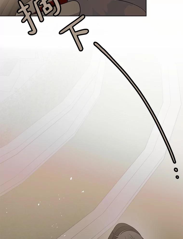 《三个世界》11.到达二世界 第72页
