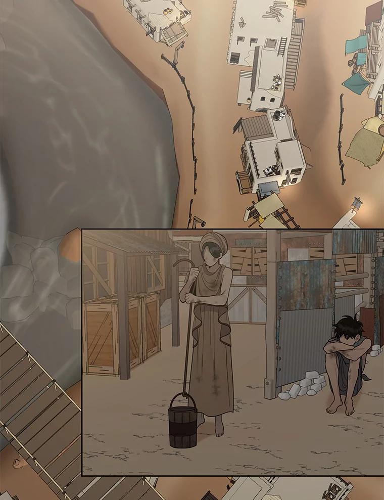 《三个世界》11.到达二世界 第60页