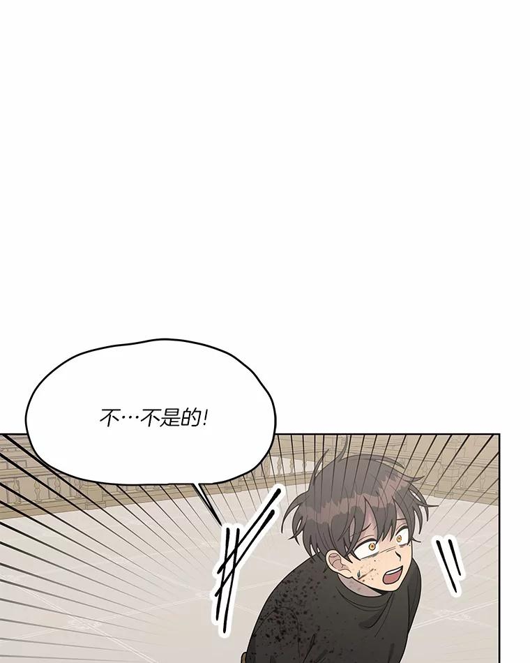 《三个世界》11.到达二世界 第126页