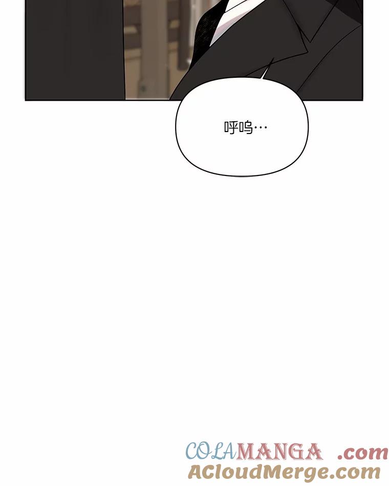 《三个世界》11.到达二世界 第53页