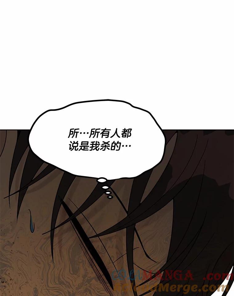 《三个世界》11.到达二世界 第137页