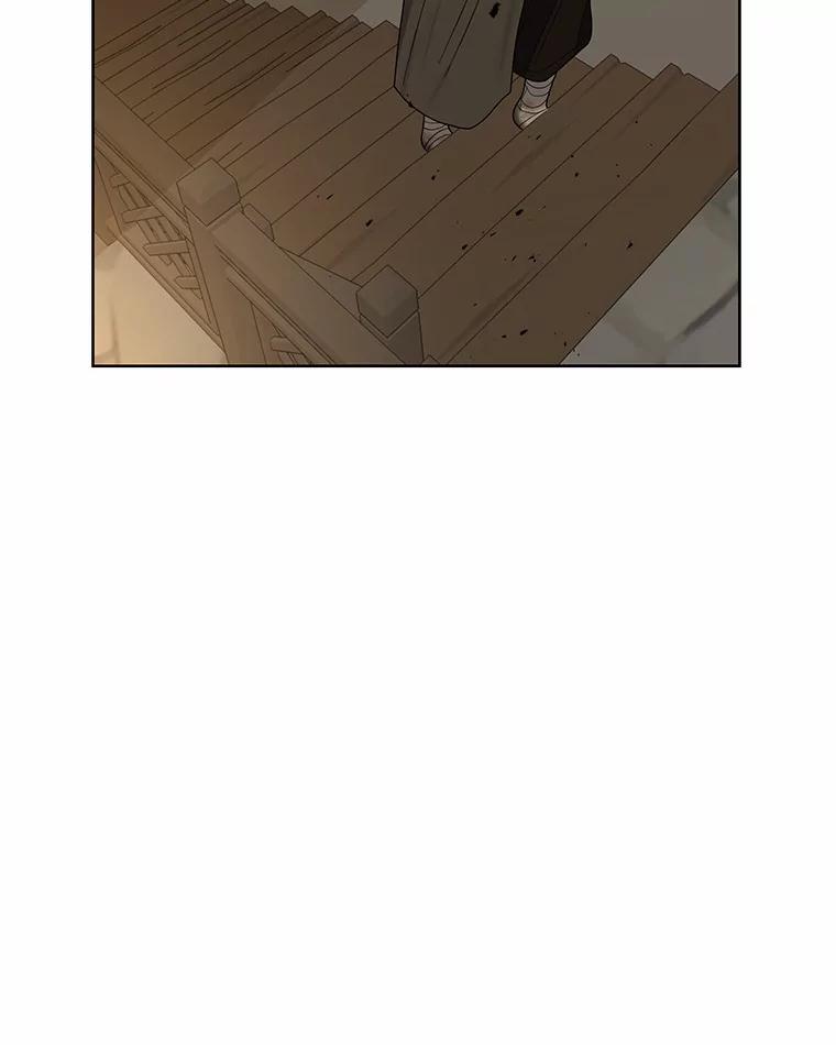 《三个世界》12.遇见“神秘人” 第84页