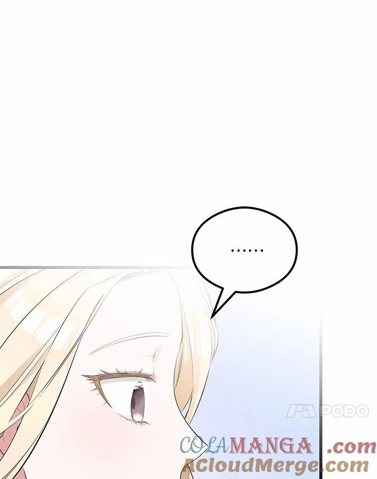 《突然有了老公和孩子》12.纯粹的爱 第89页