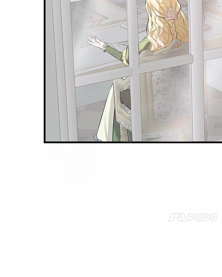 《突然有了老公和孩子》12.纯粹的爱 第24页