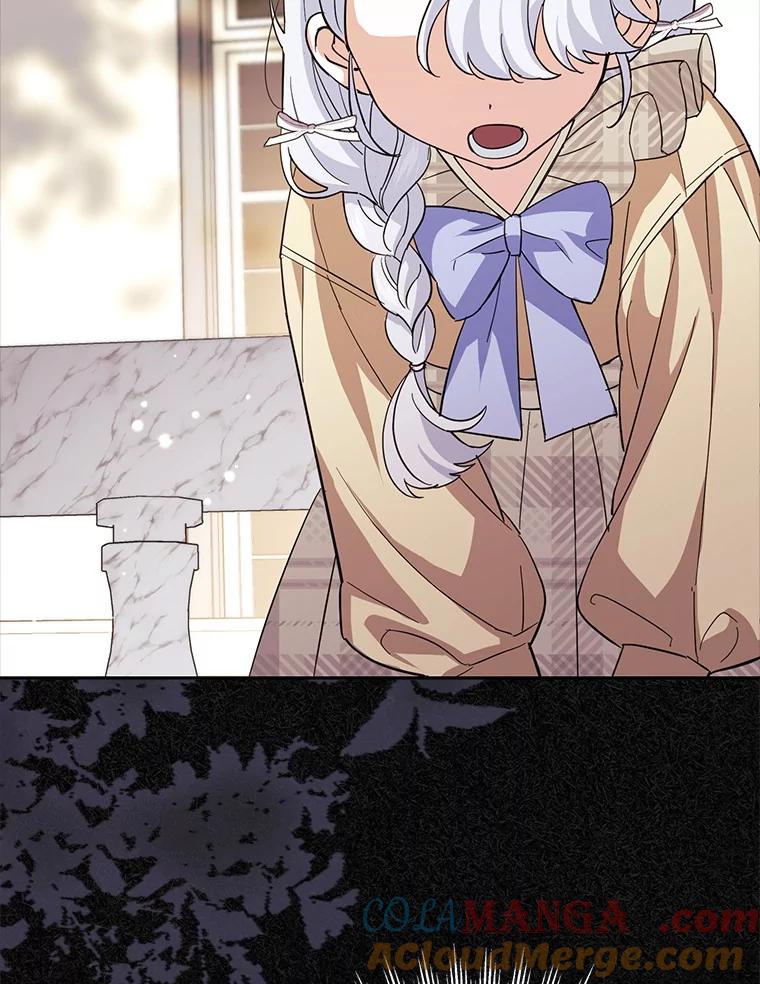 《反派未婚夫阻碍我的花路》12.针锋相对 第21页
