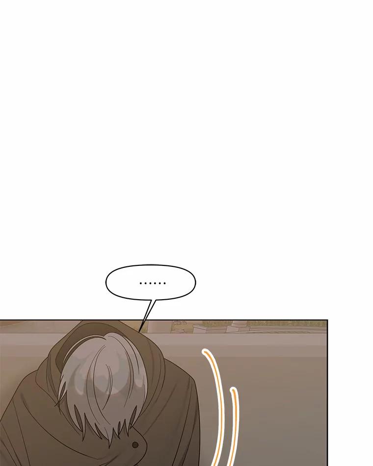 《三个世界》12.遇见“神秘人” 第56页