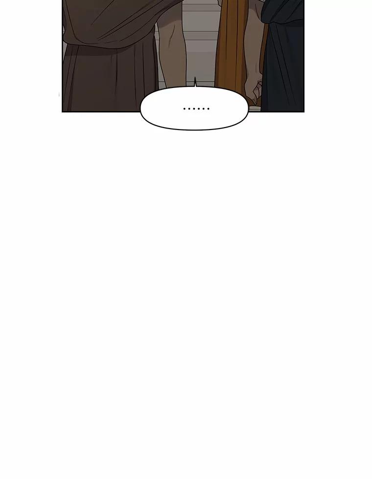《三个世界》12.遇见“神秘人” 第27页