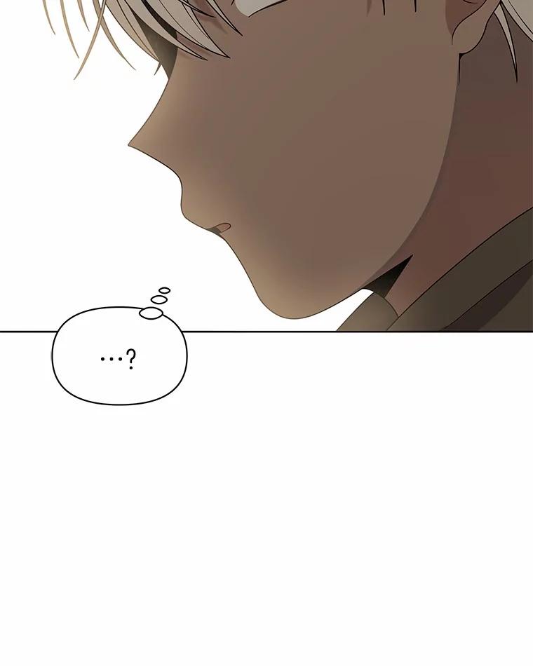 《三个世界》12.遇见“神秘人” 第102页