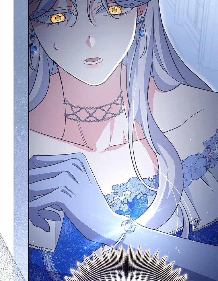 《反派未婚夫阻碍我的花路》13.误会 第26页