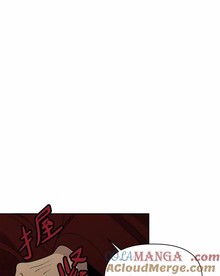 《三个世界》13.飞蛾 第125页