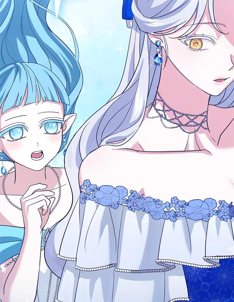 《反派未婚夫阻碍我的花路》13.误会 第127页