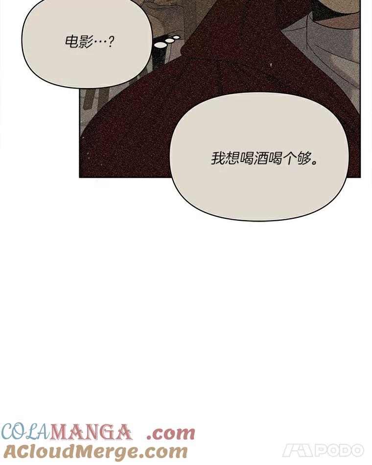 《三个世界》13.飞蛾 第117页