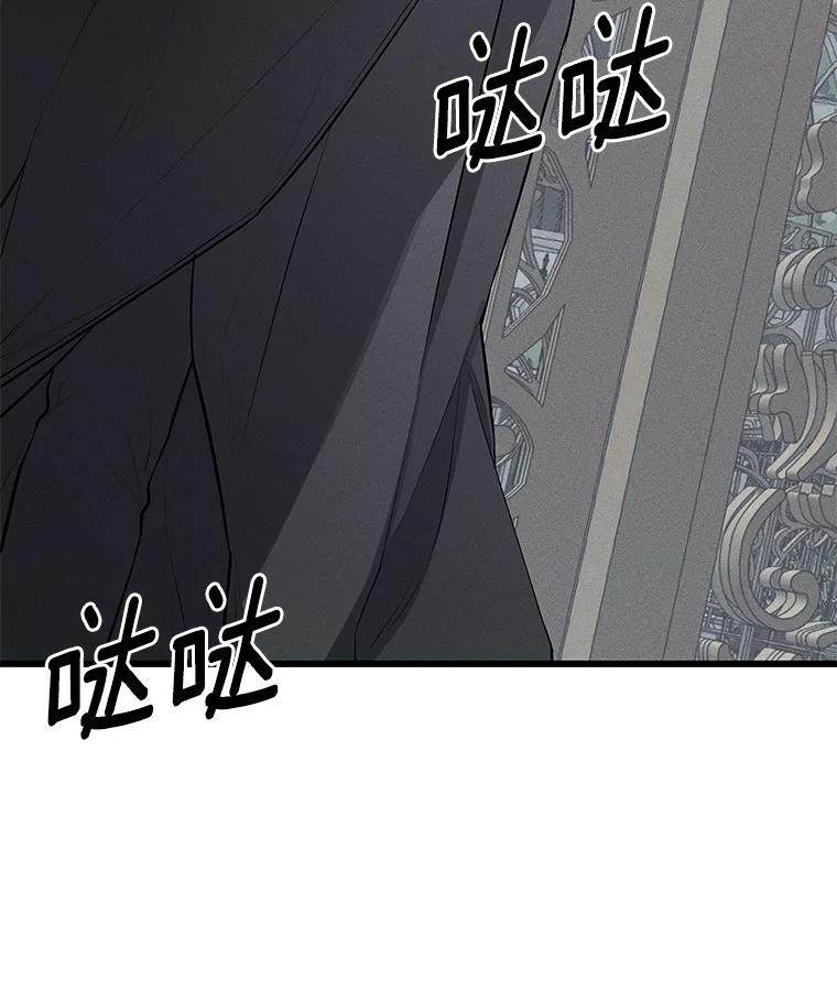 《突然有了老公和孩子》13.丘比特行动 第39页