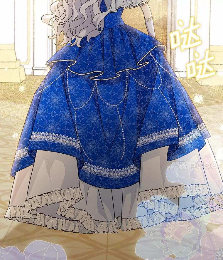 《反派未婚夫阻碍我的花路》13.误会 第4页