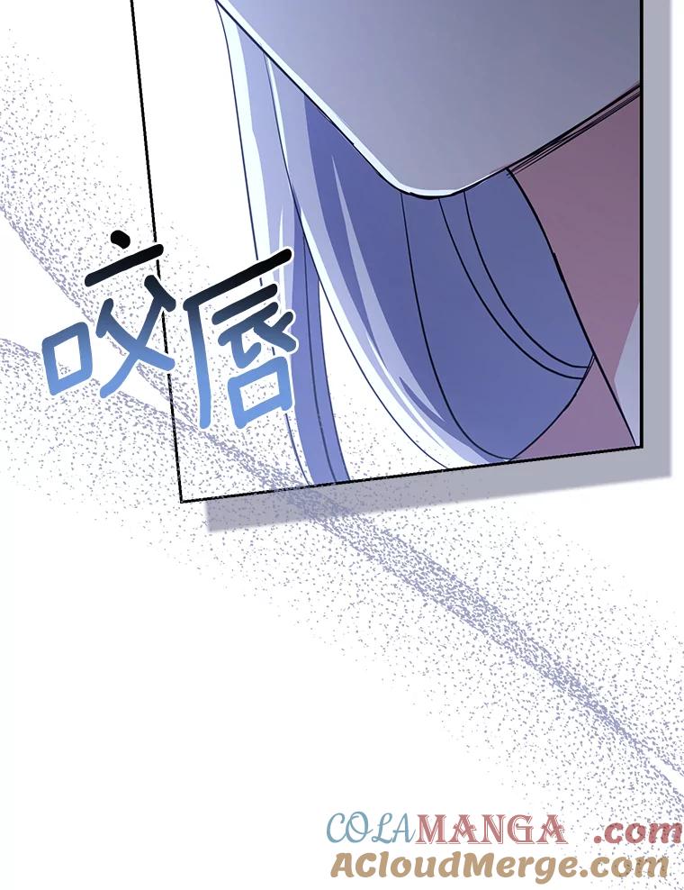 《反派未婚夫阻碍我的花路》13.误会 第57页