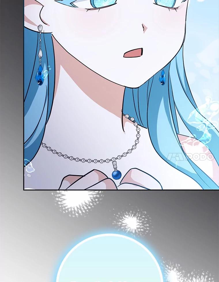 《反派未婚夫阻碍我的花路》14.嫉妒 第72页