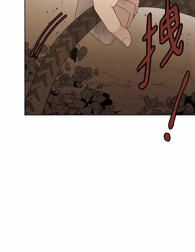 《三个世界》14.偷偷潜入 第52页