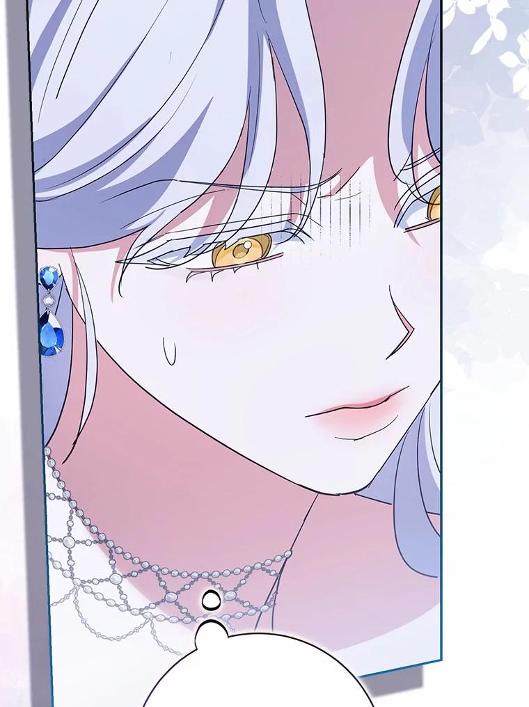《反派未婚夫阻碍我的花路》14.嫉妒 第83页