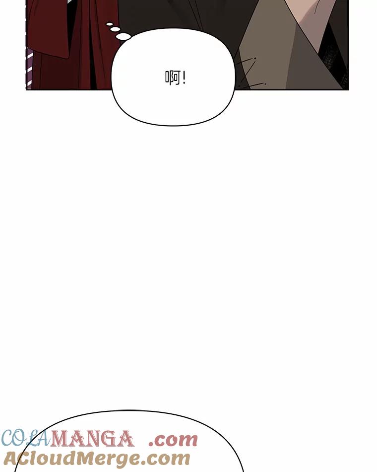 《三个世界》14.偷偷潜入 第101页