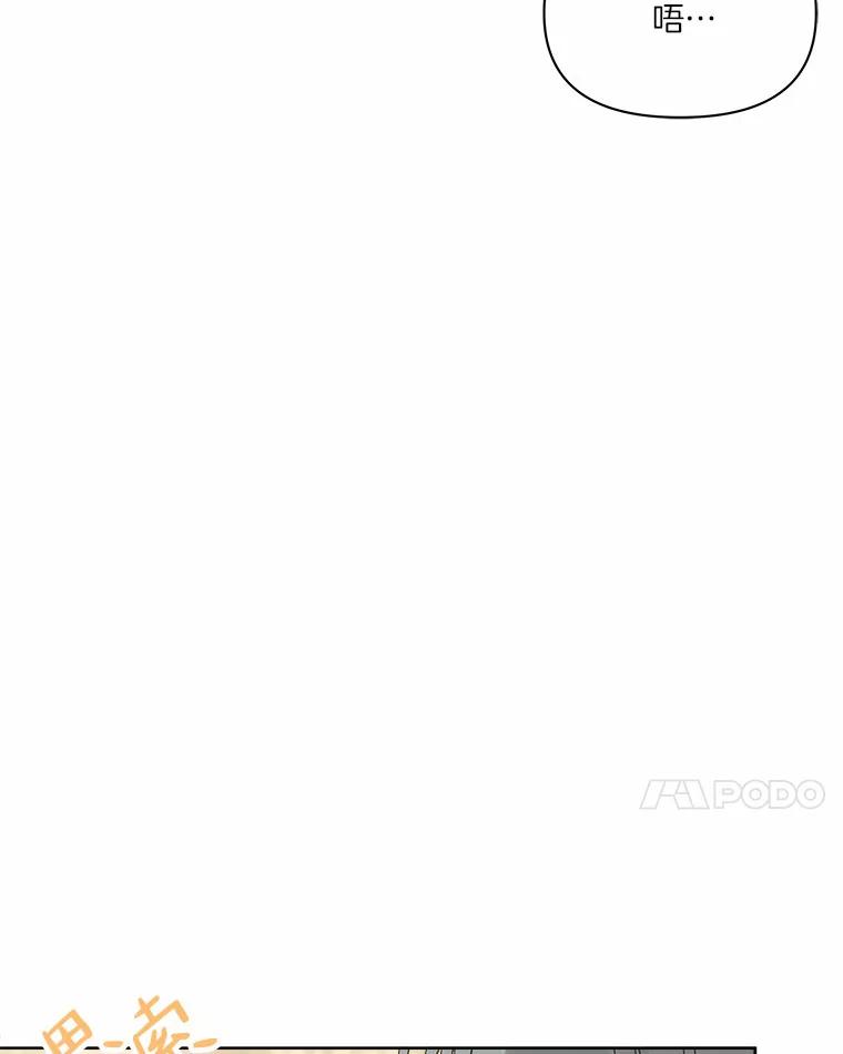 《三个世界》14.偷偷潜入 第119页