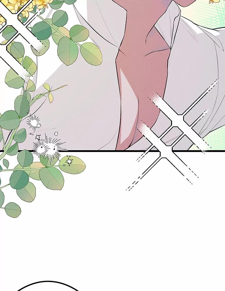 《突然有了老公和孩子》14.恶魔的警告 第91页