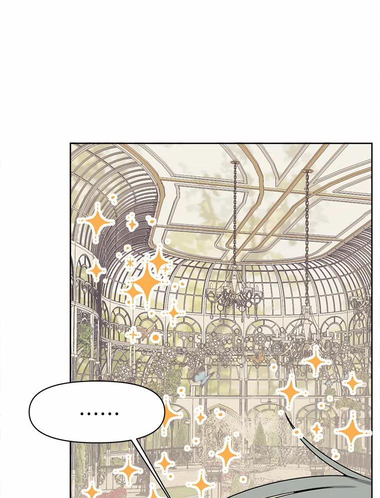 《三个世界》14.偷偷潜入 第87页