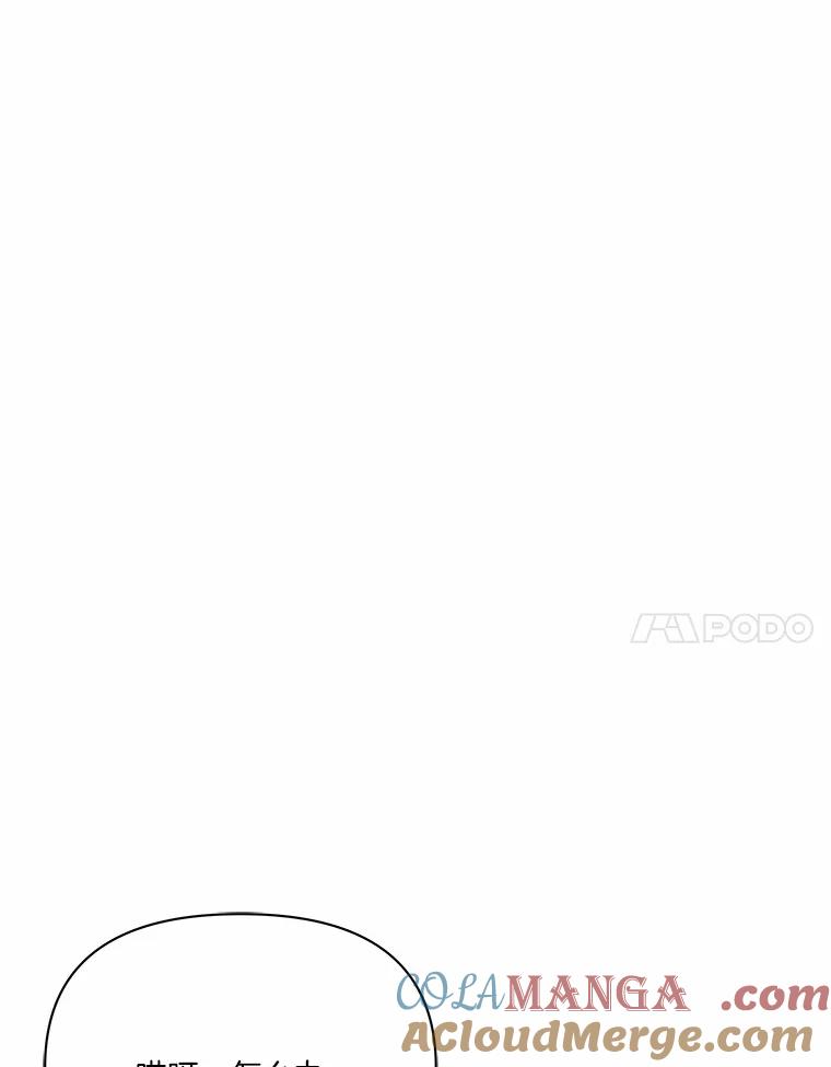 《三个世界》14.偷偷潜入 第109页