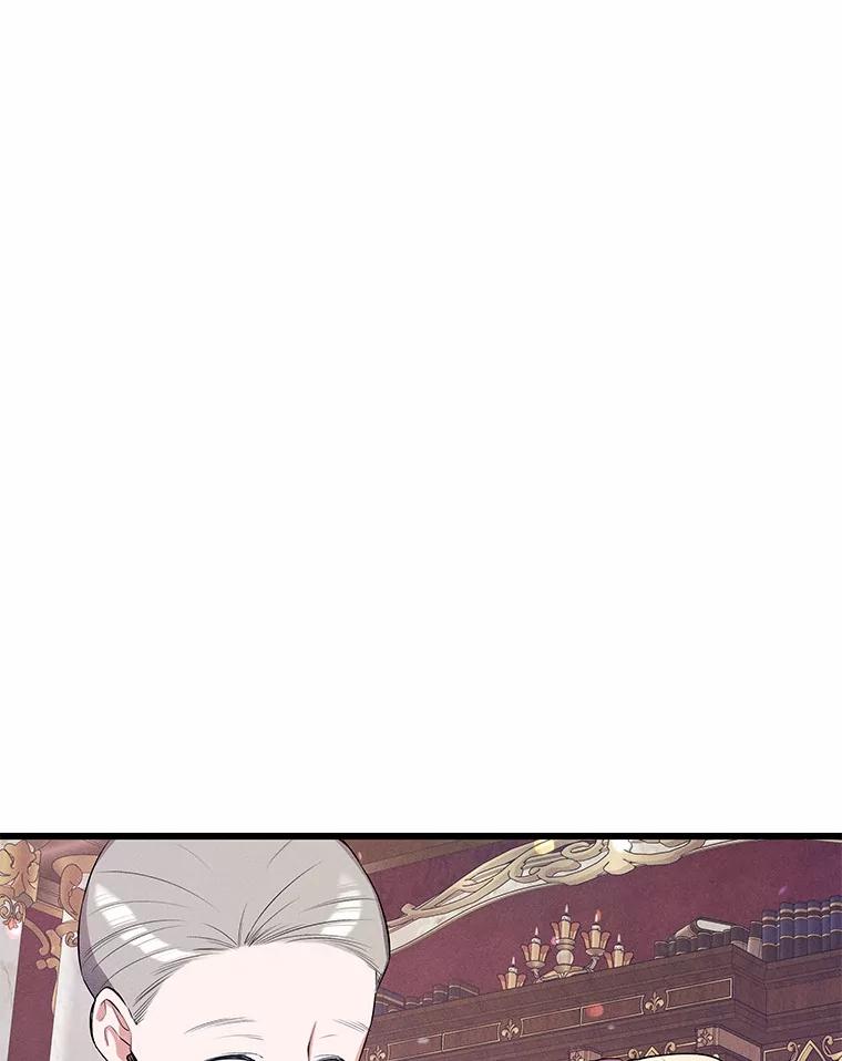 《突然有了老公和孩子》14.恶魔的警告 第64页