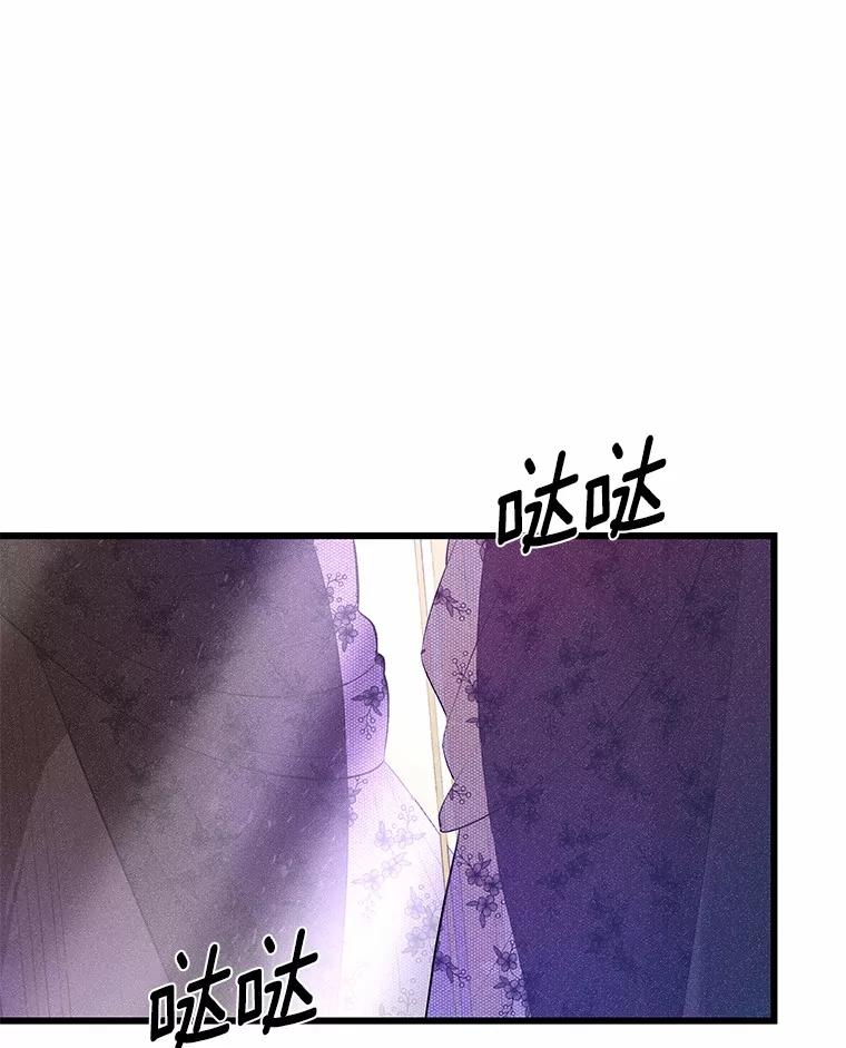 《突然有了老公和孩子》15.神的礼物 第122页