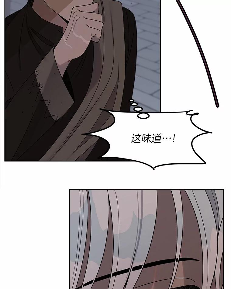 《三个世界》15.救人 第120页