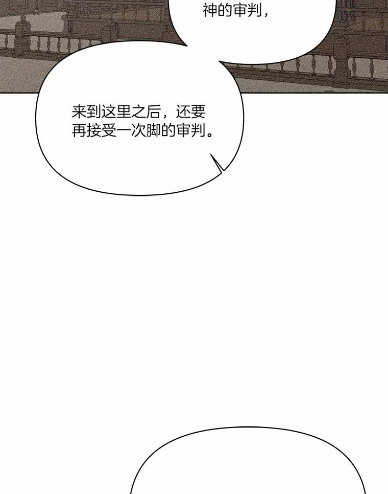 《三个世界》15.救人 第27页