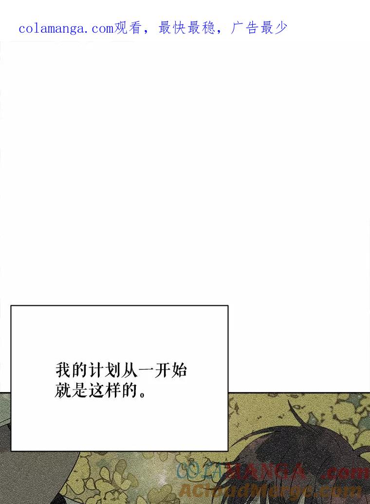 《三个世界》15.救人 第1页