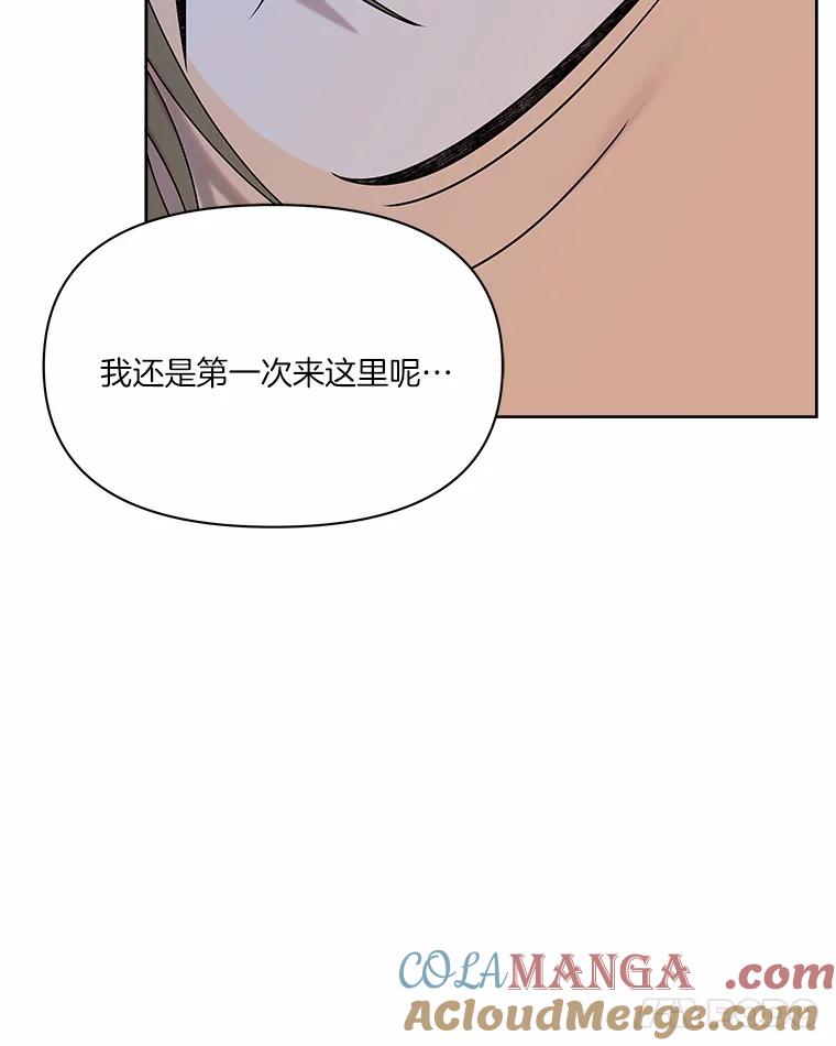 《三个世界》15.救人 第89页