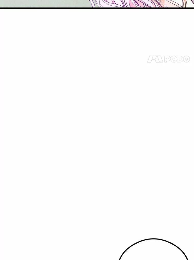 《突然有了老公和孩子》15.神的礼物 第104页