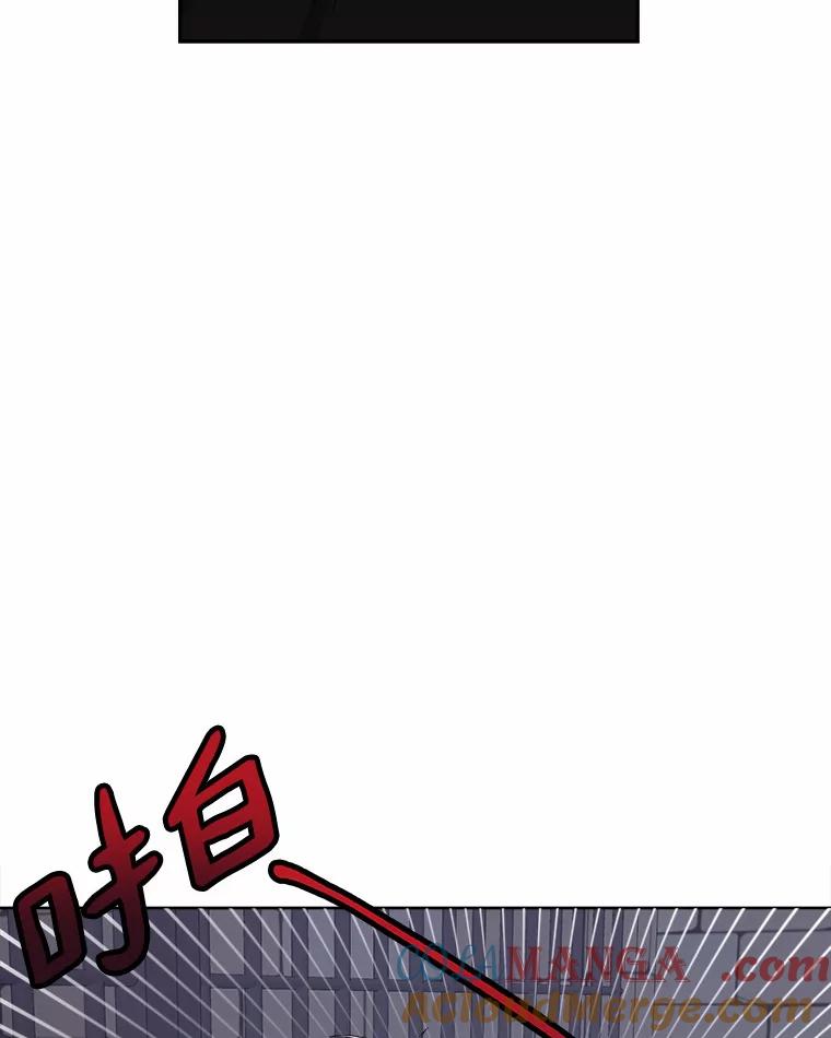 《三个世界》15.救人 第117页