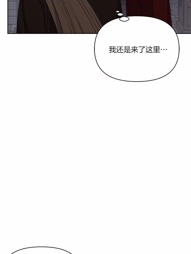 《三个世界》15.救人 第94页