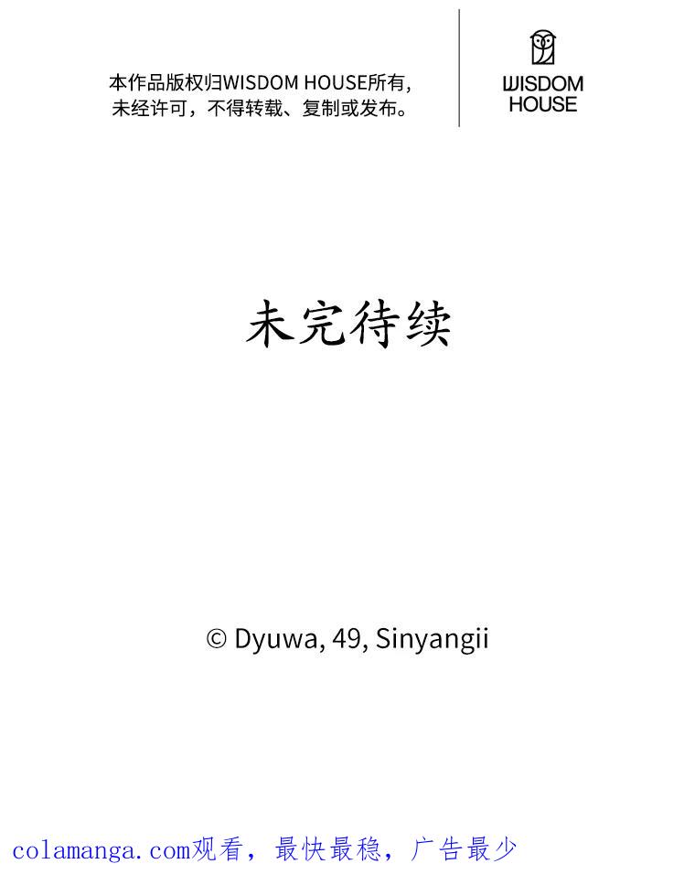 《突然有了老公和孩子》15.神的礼物 第135页