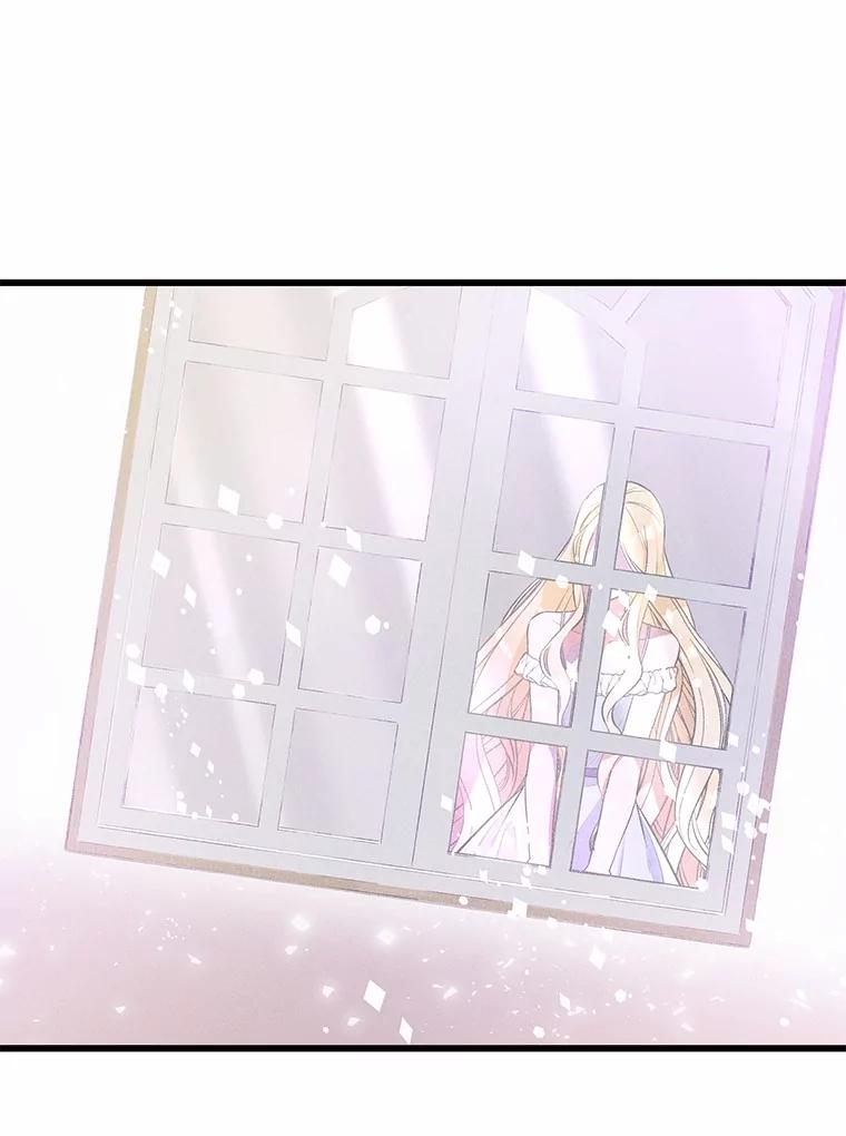 《突然有了老公和孩子》15.神的礼物 第108页