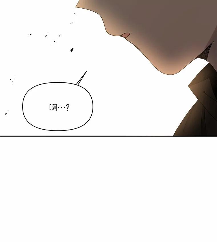 《三个世界》15.救人 第23页