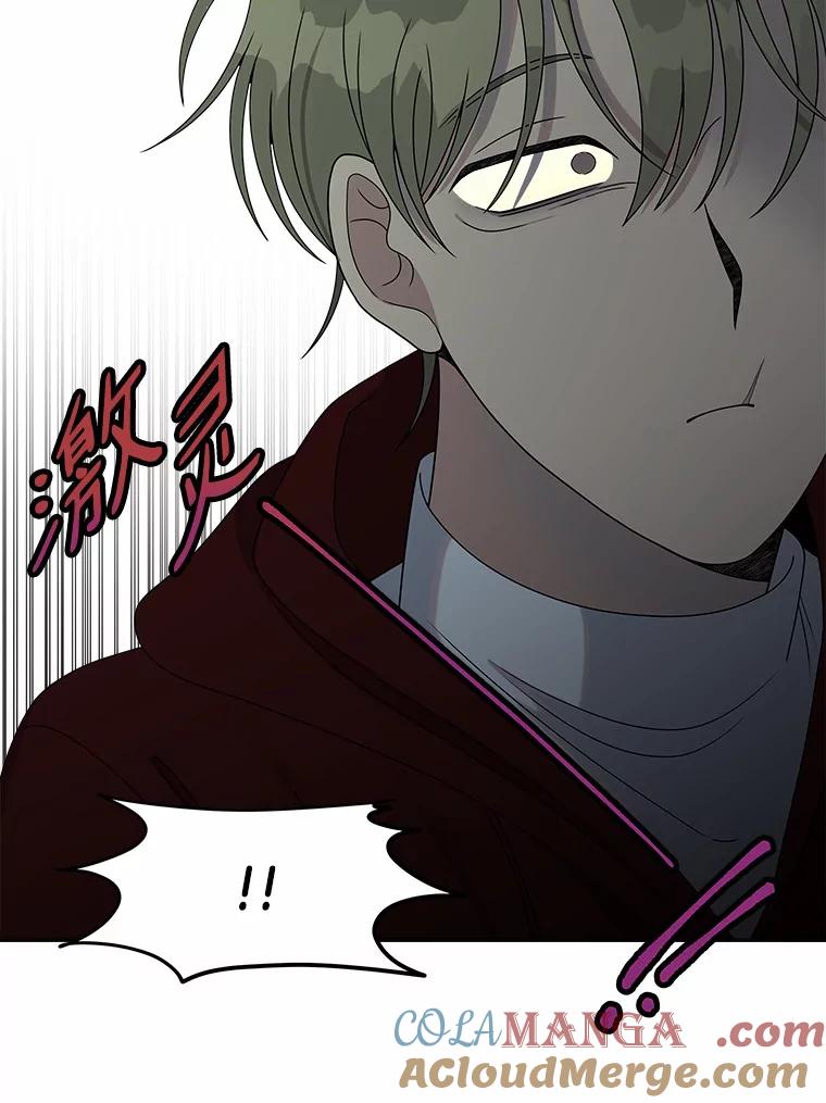 《三个世界》15.救人 第53页