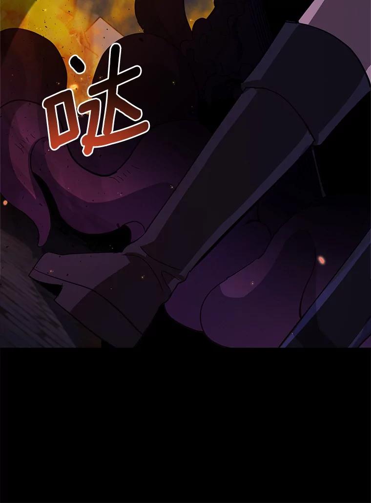 《反派未婚夫阻碍我的花路》15.最重要的是你 第122页