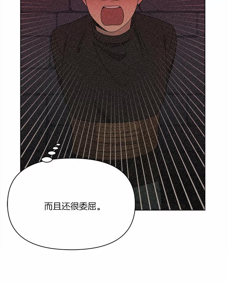 《三个世界》15.救人 第39页