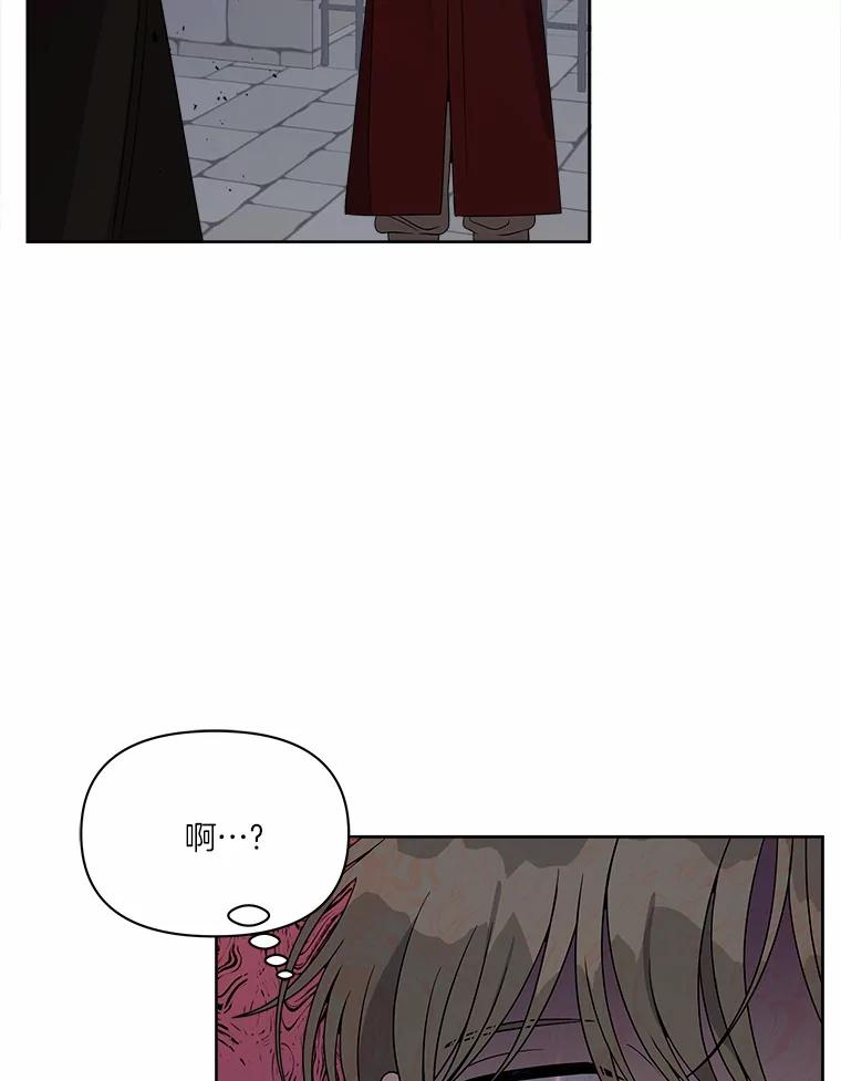 《三个世界》16.死而复生 第139页